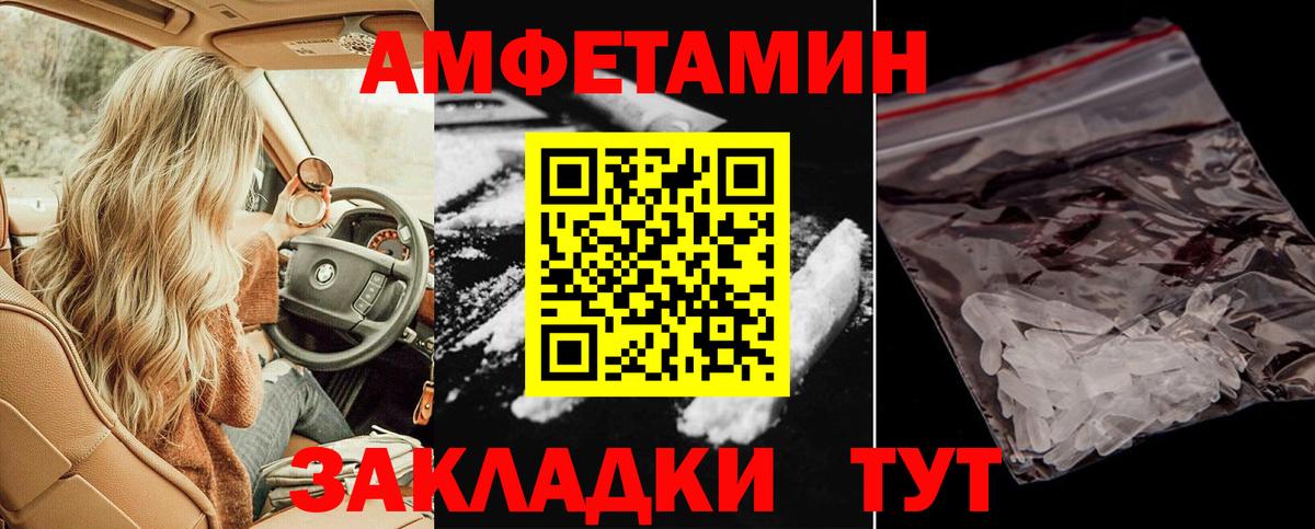 АМФ Premium Ногинск