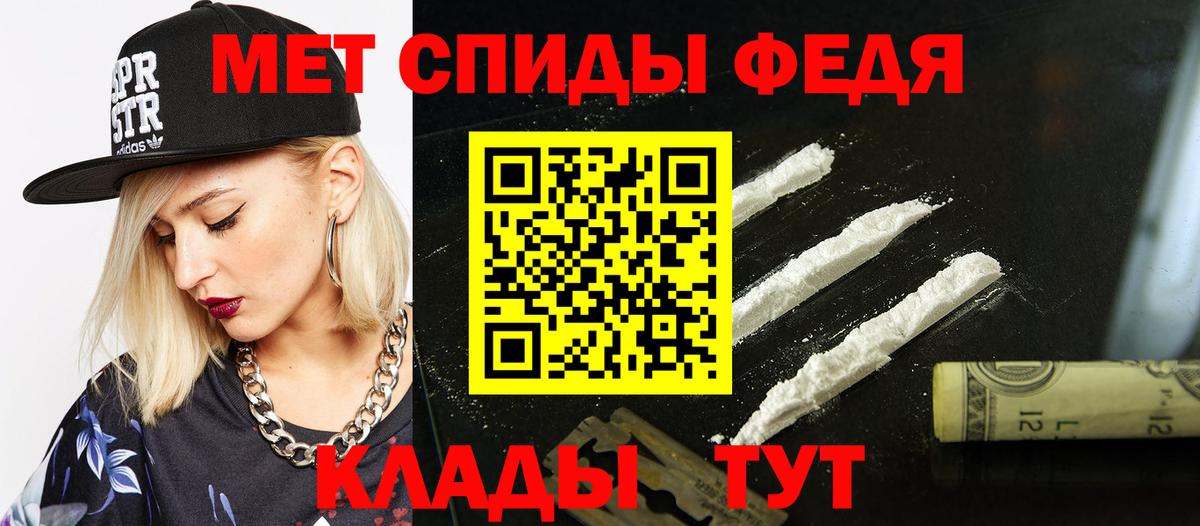 Ногинск  АМФЕТАМИН Premium  Вход с VPN 