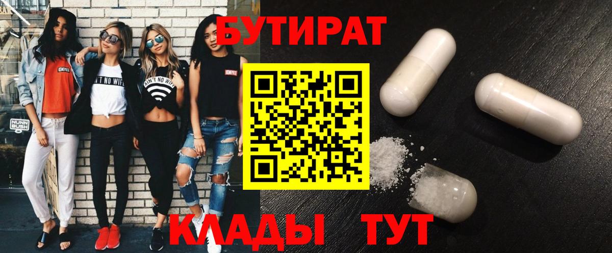 КОКАИН  Ногинск  APVP СОЛЬ кристаллы  Цена  Героин  Гашиш  Экстази  Меф МЯУ МЯУ   Вход с VPN  Марихуана 