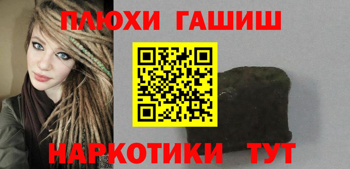 Ногинск  Гашиш Cannabis  Вход с VPN  ГАШИШ Ice-O-Lator 