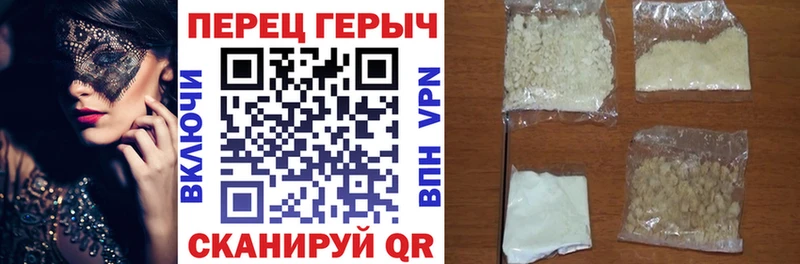 ГЕРОИН герыч  Ногинск 