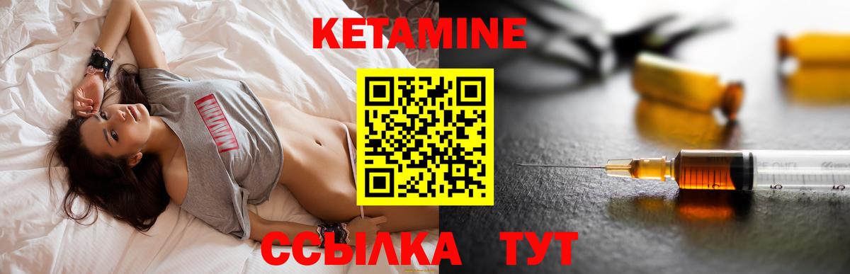 Ногинск  гидра зеркало  Вход с VPN  Кетамин VHQ 