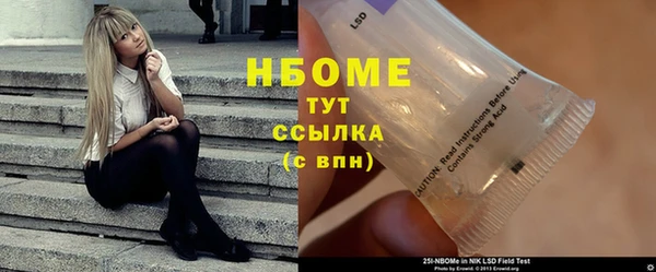 не бодяженный Балахна