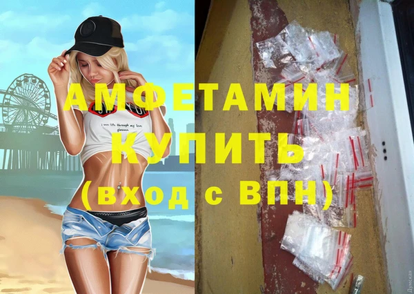 не бодяженный Балахна