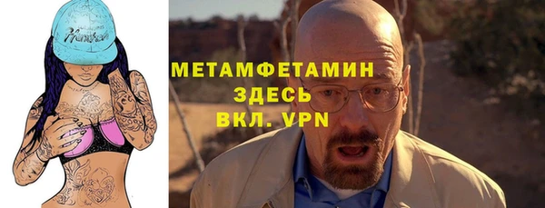 прущий лед Армянск