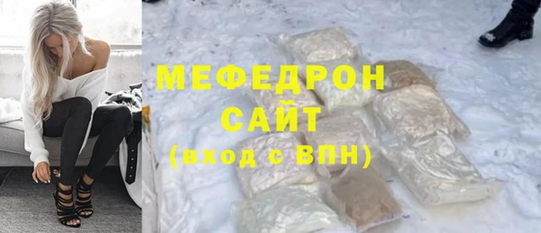 мескалин Баксан