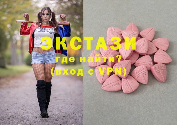 молекула духа Киреевск