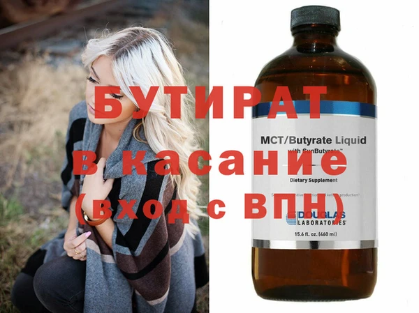 не бодяженный Балахна