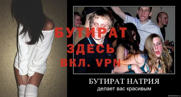 ешки Балабаново
