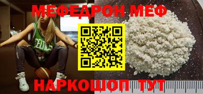 метамфетамин Кинель