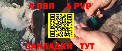 метамфетамин Кинель