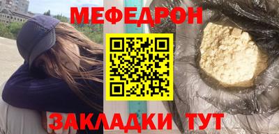 круглые Кингисепп
