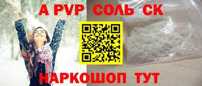 круглые Кингисепп
