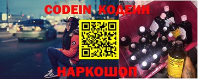 метамфетамин Кинель