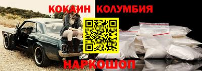 метамфетамин Кинель