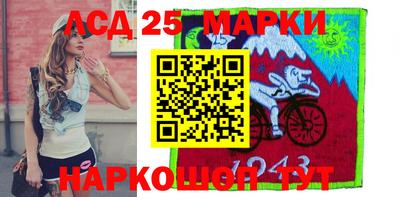 метамфетамин Кинель