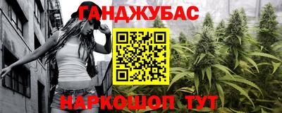 метамфетамин Кинель