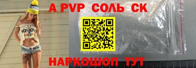 круглые Кингисепп