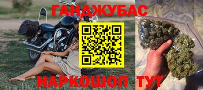 метамфетамин Кинель