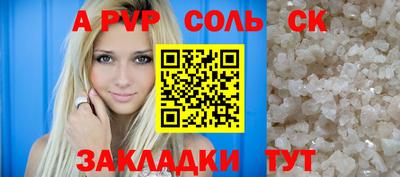 круглые Кингисепп