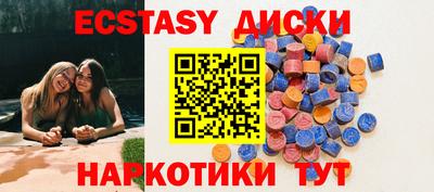 круглые Кингисепп