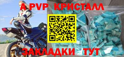 метамфетамин Кинель