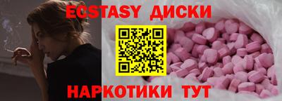 метамфетамин Кинель