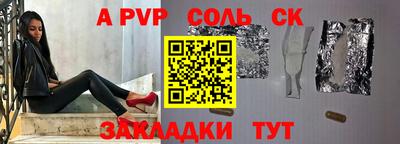 метамфетамин Кинель