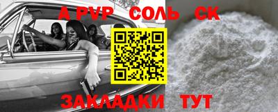 круглые Кингисепп