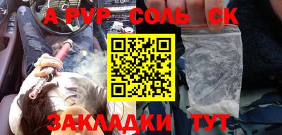 метамфетамин Кинель