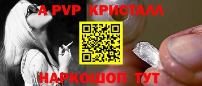 метамфетамин Кинель