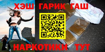 метамфетамин Кинель
