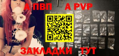 метамфетамин Кинель