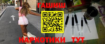 метамфетамин Кинель