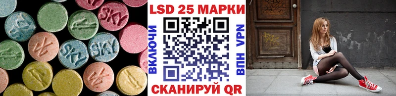 наркошоп  Ногинск  ЛСД экстази ecstasy 