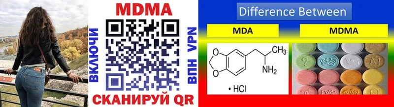 MDMA VHQ  наркота  Ногинск 