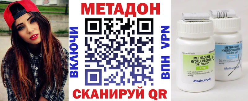 KRAKEN рабочий сайт  наркота  Ногинск  МЕТАДОН VHQ 