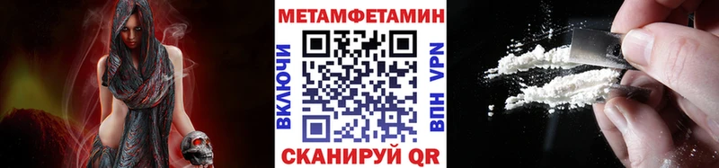 даркнет сайт  дарк нет какой сайт  МЕТАМФЕТАМИН витя  Ногинск 