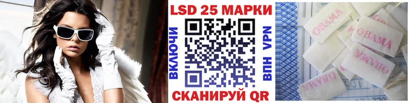 где продают наркотики Ногинск Марки N-bome 1,8мг