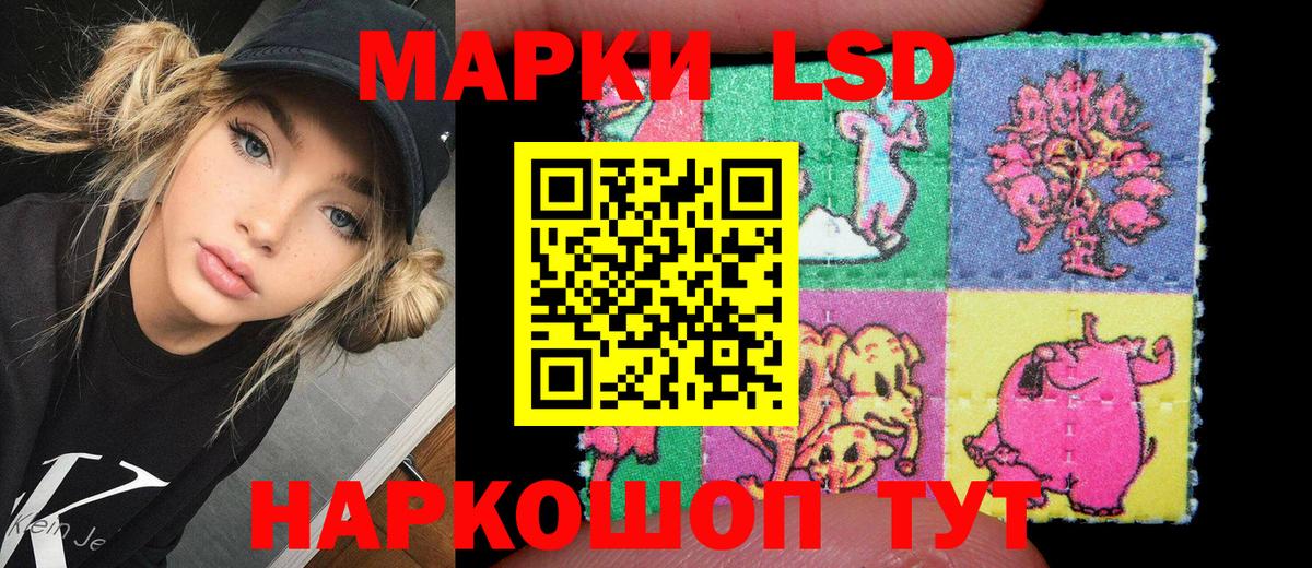 Марки NBOMe 1,5мг  Вход с VPN  Ногинск  Марки NBOMe 1,5мг 