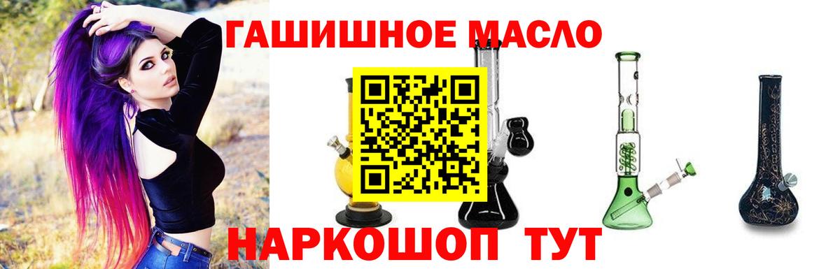 Ногинск  Дистиллят ТГК вейп с тгк  блэк спрут зеркало  Вход с VPN 
