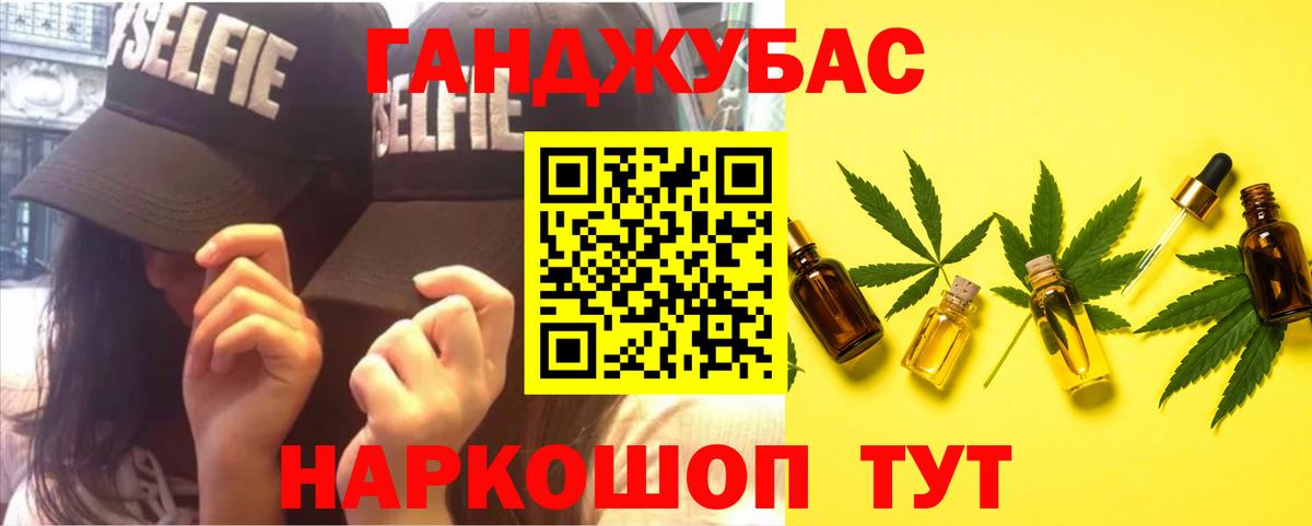 Ногинск  МАРИХУАНА гибрид  МАРИХУАНА сатива  Вход с VPN  Канабис семена 